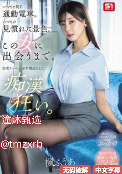 外出2无删减版什么时候上映-全集手机高清完整视频...